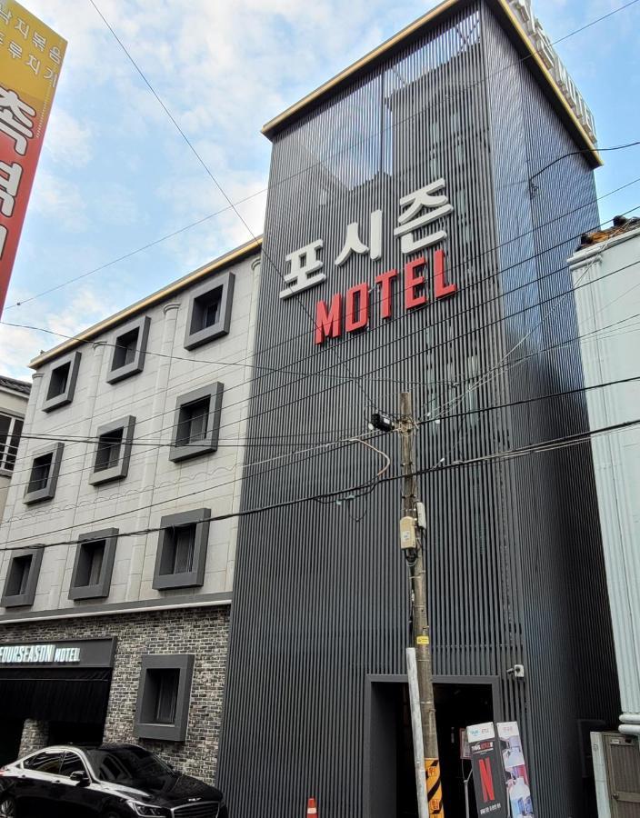 Four Season Motel Jinju Exterior foto